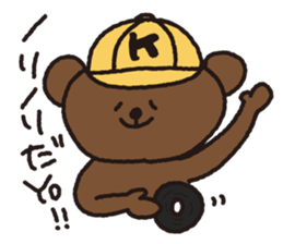 Daily kumagoro sticker #10836237