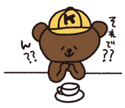 Daily kumagoro sticker #10836243