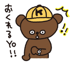 Daily kumagoro sticker #10836247