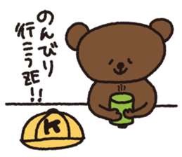 Daily kumagoro sticker #10836249