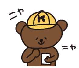 Daily kumagoro sticker #10836251