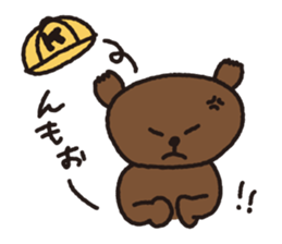 Daily kumagoro sticker #10836252