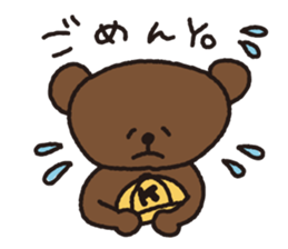 Daily kumagoro sticker #10836254