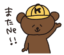 Daily kumagoro sticker #10836257