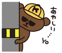 Daily kumagoro sticker #10836258