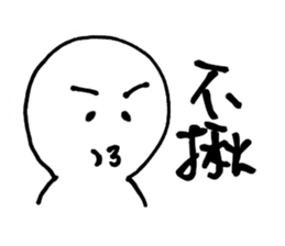 Series Of Lounger stickers 2.0 sticker #10836385