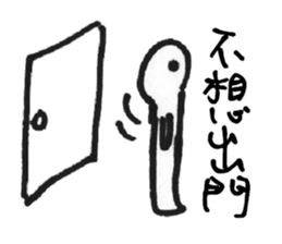 Series Of Lounger stickers 2.0 sticker #10836386