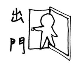 Series Of Lounger stickers 2.0 sticker #10836388