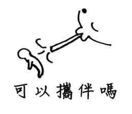 Series Of Lounger stickers 2.0 sticker #10836389