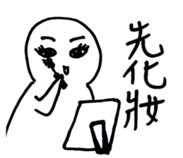 Series Of Lounger stickers 2.0 sticker #10836390