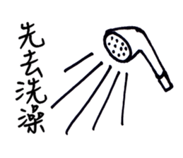 Series Of Lounger stickers 2.0 sticker #10836391