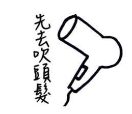 Series Of Lounger stickers 2.0 sticker #10836392