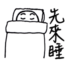 Series Of Lounger stickers 2.0 sticker #10836393