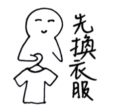 Series Of Lounger stickers 2.0 sticker #10836394