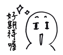 Series Of Lounger stickers 2.0 sticker #10836395