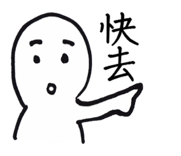 Series Of Lounger stickers 2.0 sticker #10836396