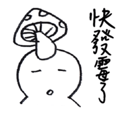 Series Of Lounger stickers 2.0 sticker #10836398