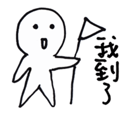 Series Of Lounger stickers 2.0 sticker #10836400