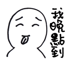 Series Of Lounger stickers 2.0 sticker #10836401