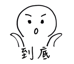 Series Of Lounger stickers 2.0 sticker #10836402