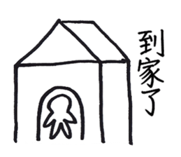 Series Of Lounger stickers 2.0 sticker #10836403