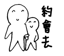 Series Of Lounger stickers 2.0 sticker #10836404