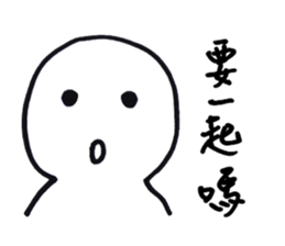 Series Of Lounger stickers 2.0 sticker #10836405