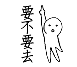 Series Of Lounger stickers 2.0 sticker #10836406