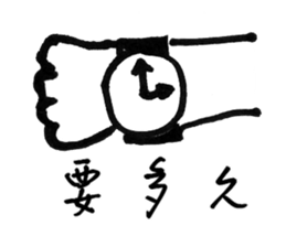 Series Of Lounger stickers 2.0 sticker #10836407