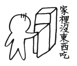 Series Of Lounger stickers 2.0 sticker #10836408