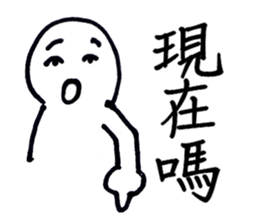 Series Of Lounger stickers 2.0 sticker #10836409