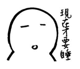 Series Of Lounger stickers 2.0 sticker #10836410