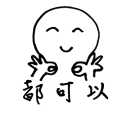 Series Of Lounger stickers 2.0 sticker #10836411