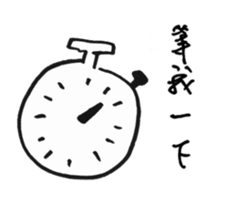 Series Of Lounger stickers 2.0 sticker #10836413