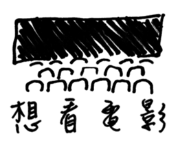 Series Of Lounger stickers 2.0 sticker #10836414