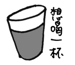 Series Of Lounger stickers 2.0 sticker #10836415