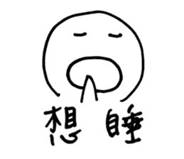 Series Of Lounger stickers 2.0 sticker #10836416