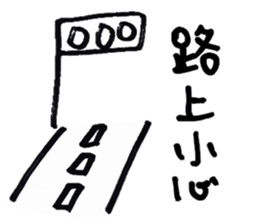 Series Of Lounger stickers 2.0 sticker #10836417