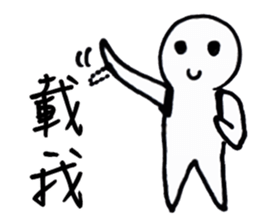 Series Of Lounger stickers 2.0 sticker #10836418