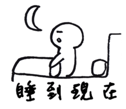 Series Of Lounger stickers 2.0 sticker #10836419