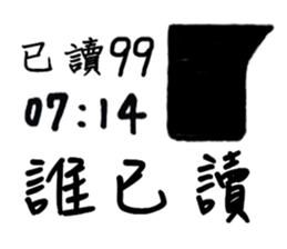 Series Of Lounger stickers 2.0 sticker #10836420