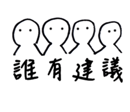 Series Of Lounger stickers 2.0 sticker #10836421