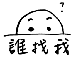 Series Of Lounger stickers 2.0 sticker #10836422