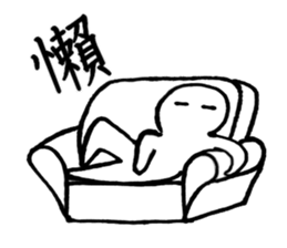 Series Of Lounger stickers 2.0 sticker #10836423