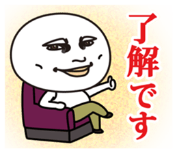 Daifuku Taro&Daifuku Hanako sticker #10836464