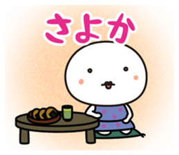 Daifuku Taro&Daifuku Hanako sticker #10836465