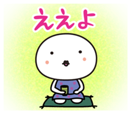 Daifuku Taro&Daifuku Hanako sticker #10836468