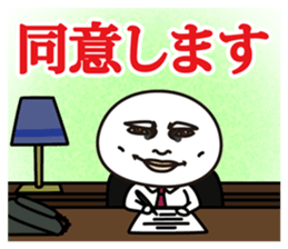 Daifuku Taro&Daifuku Hanako sticker #10836469