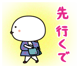 Daifuku Taro&Daifuku Hanako sticker #10836470