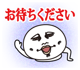 Daifuku Taro&Daifuku Hanako sticker #10836471